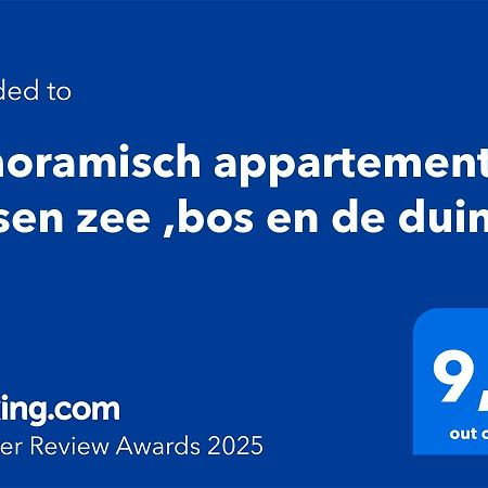 Panoramisch Appartement Tussen Zee ,Bos En De Duinen 德帕内 外观 照片